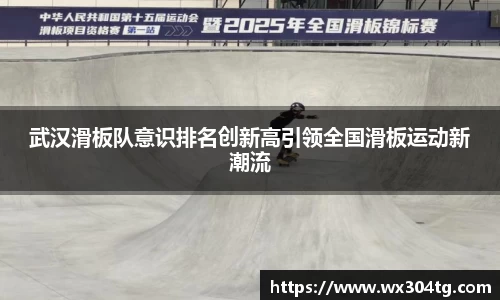 利来w66首页