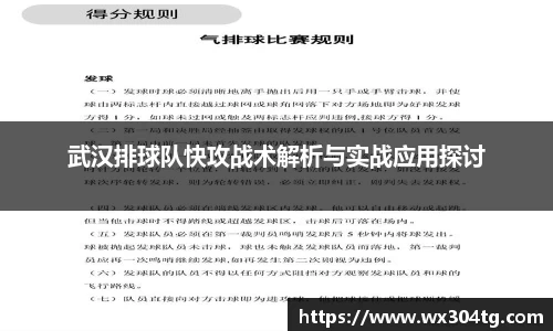 利来w66首页