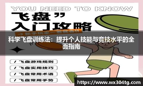 利来w66官网