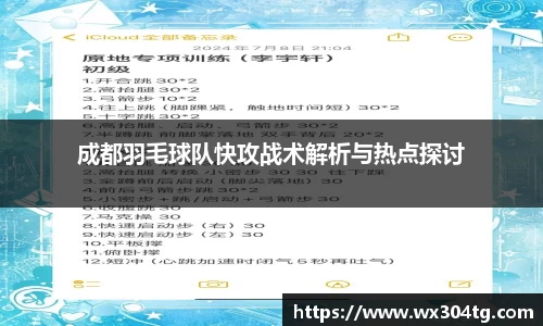 利来w66官网