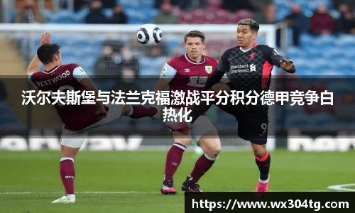 利来w66首页