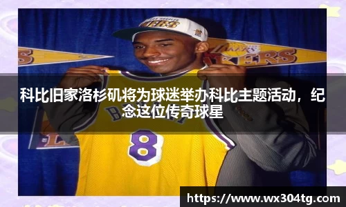 利来w66官网
