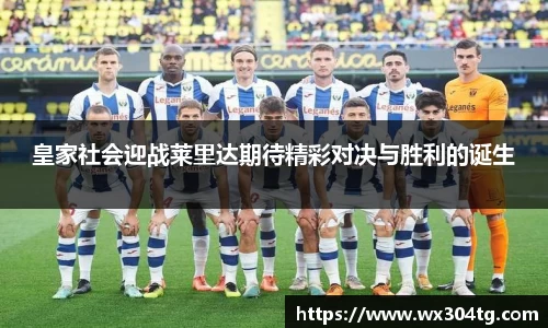利来w66官网