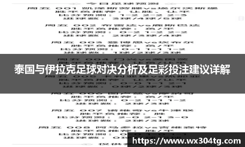 利来w66官网