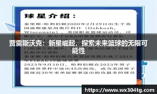 利来w66首页