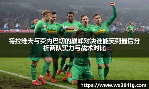 利来w66首页