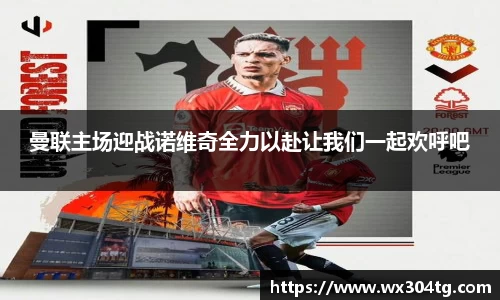利来w66APP