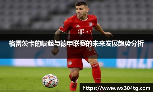利来w66官网