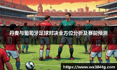 利来w66官网
