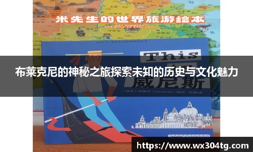 利来w66官网