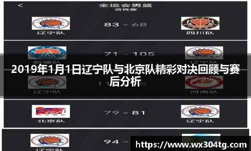 利来w66APP
