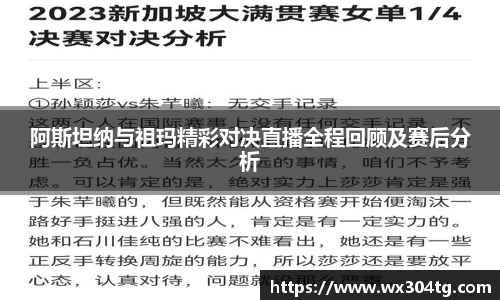 利来w66首页