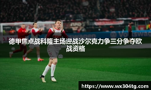 利来w66APP