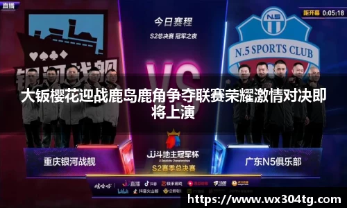 利来w66官网