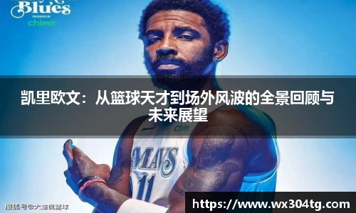 利来w66官网