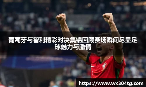 利来w66首页