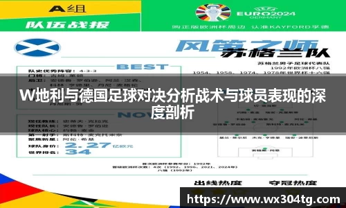 利来w66