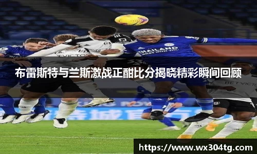 利来w66APP