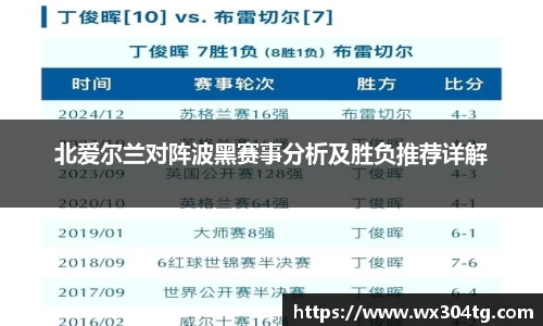 利来w66官网