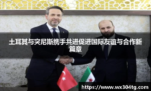 利来w66官网