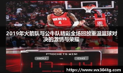 利来w66首页