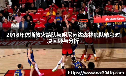 利来w66首页