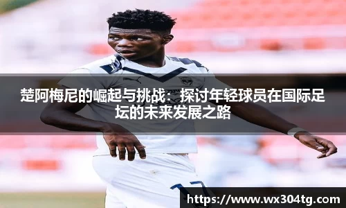 利来w66首页