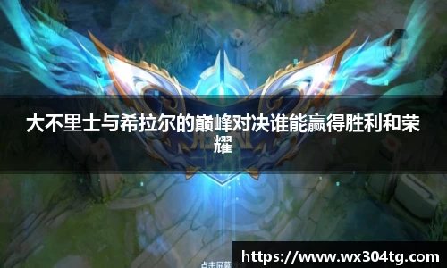 利来w66