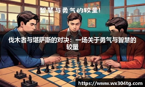 利来w66官网