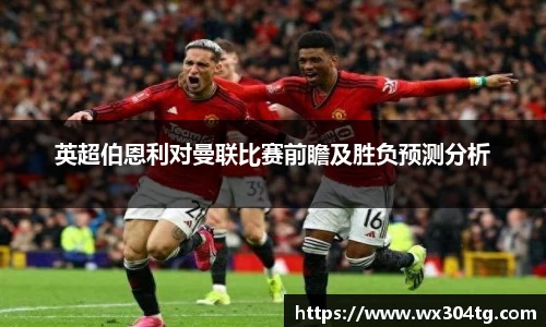 利来w66官网