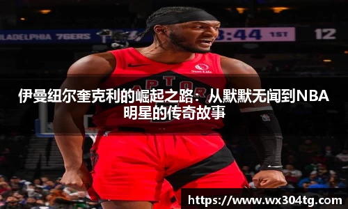 利来w66首页