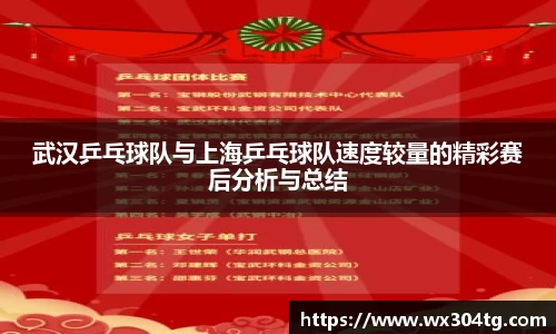 利来w66官网