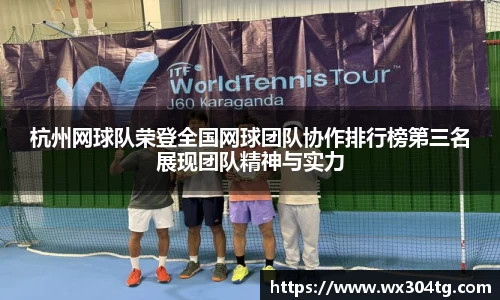 利来w66首页