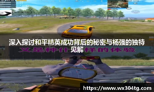 利来w66首页