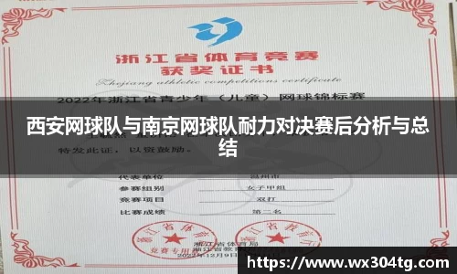 利来w66首页
