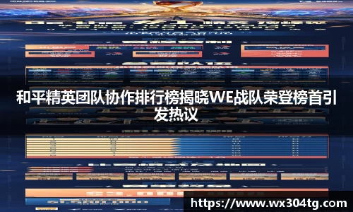 利来w66首页