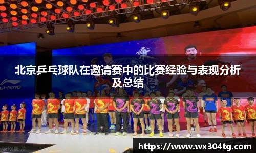 利来w66官网