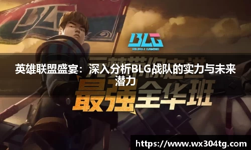 利来w66APP