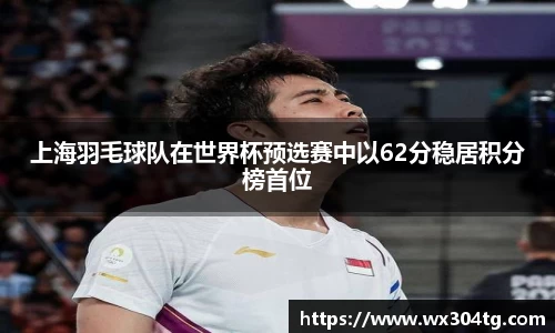 利来w66官网