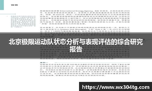 利来w66首页