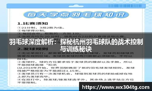 利来w66APP