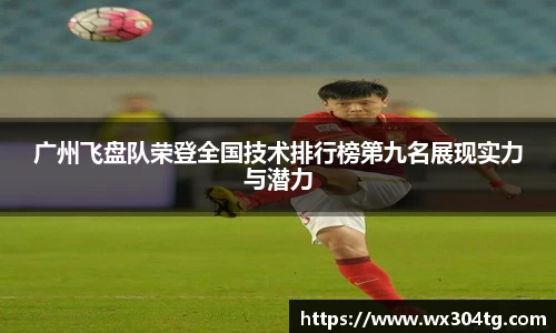 利来w66官网