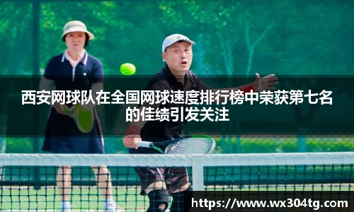 利来w66首页